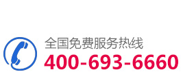 聯(lián)系我們