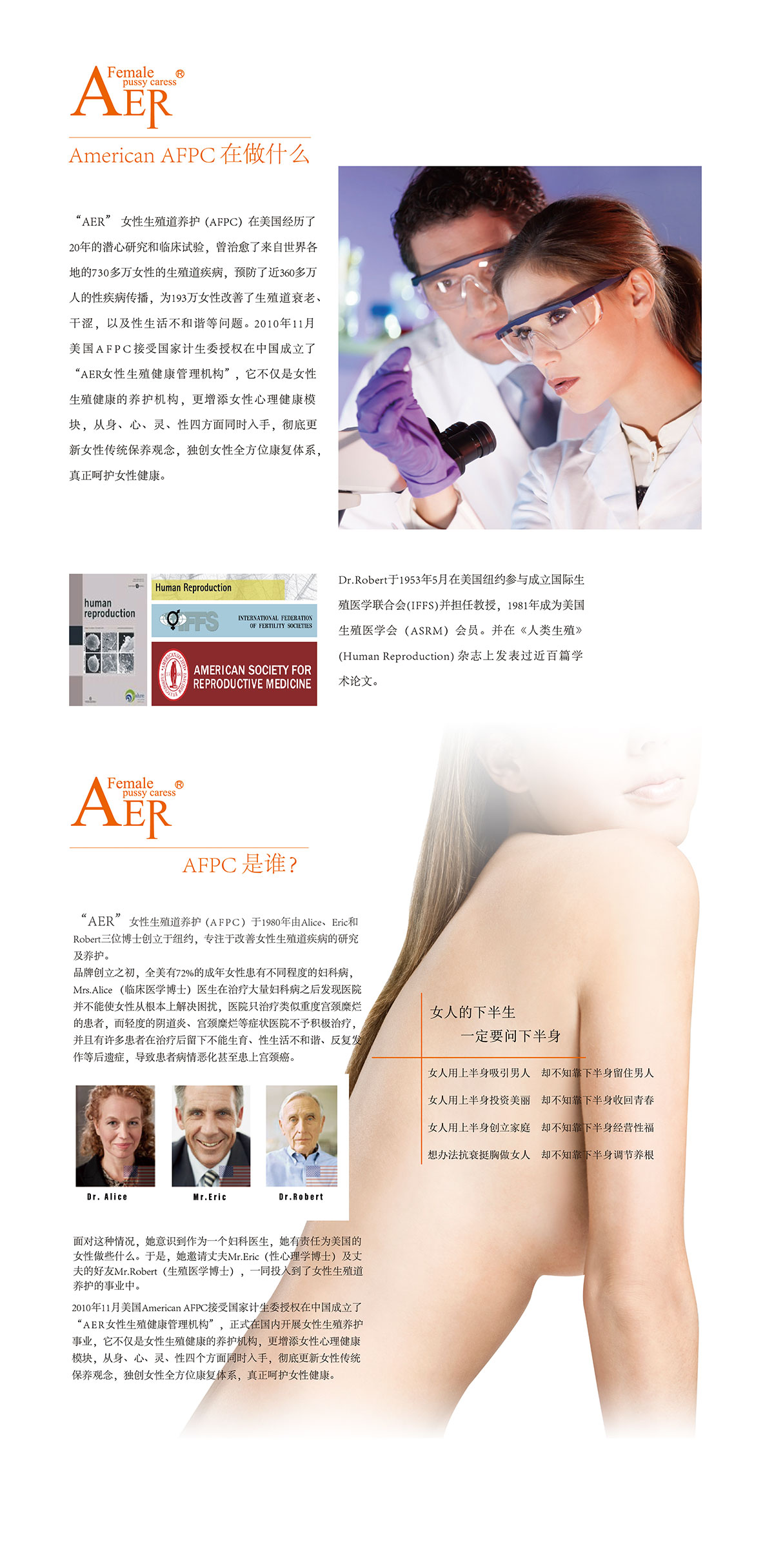 品牌故事.jpg