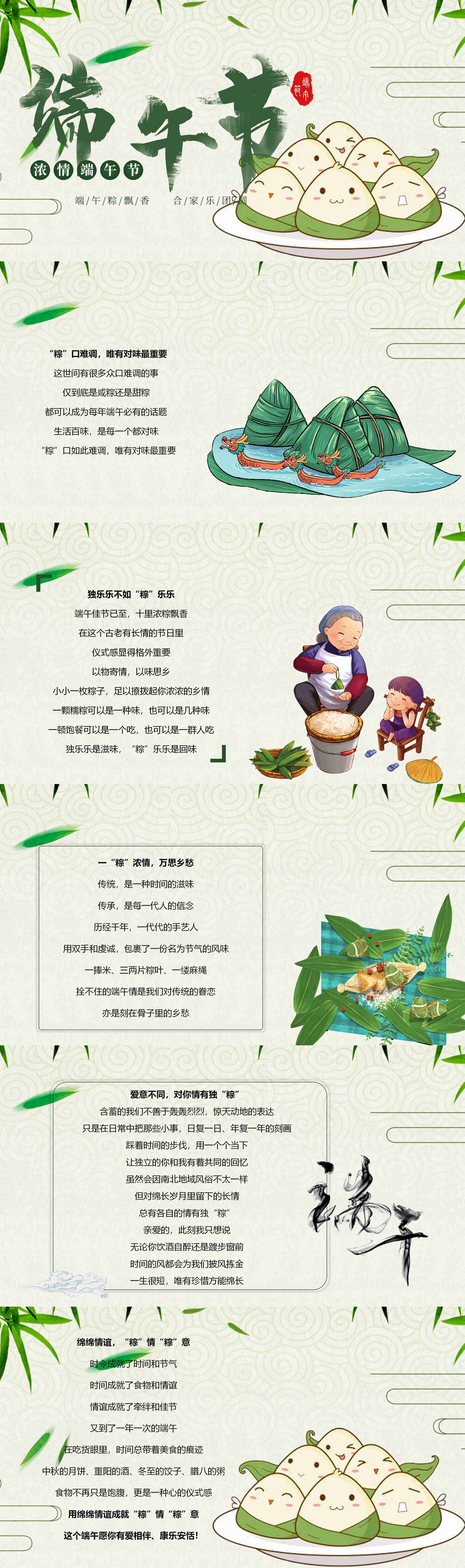 fd6488c8(1).jpg