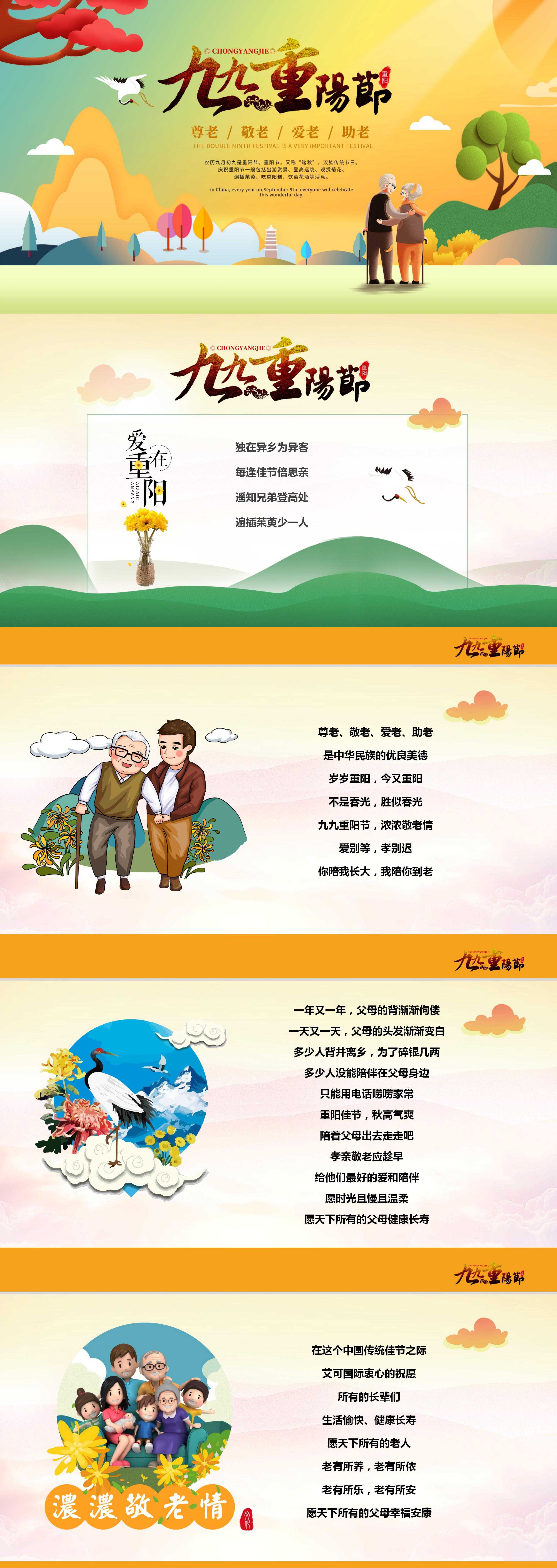微信圖片_20220930170205.jpg